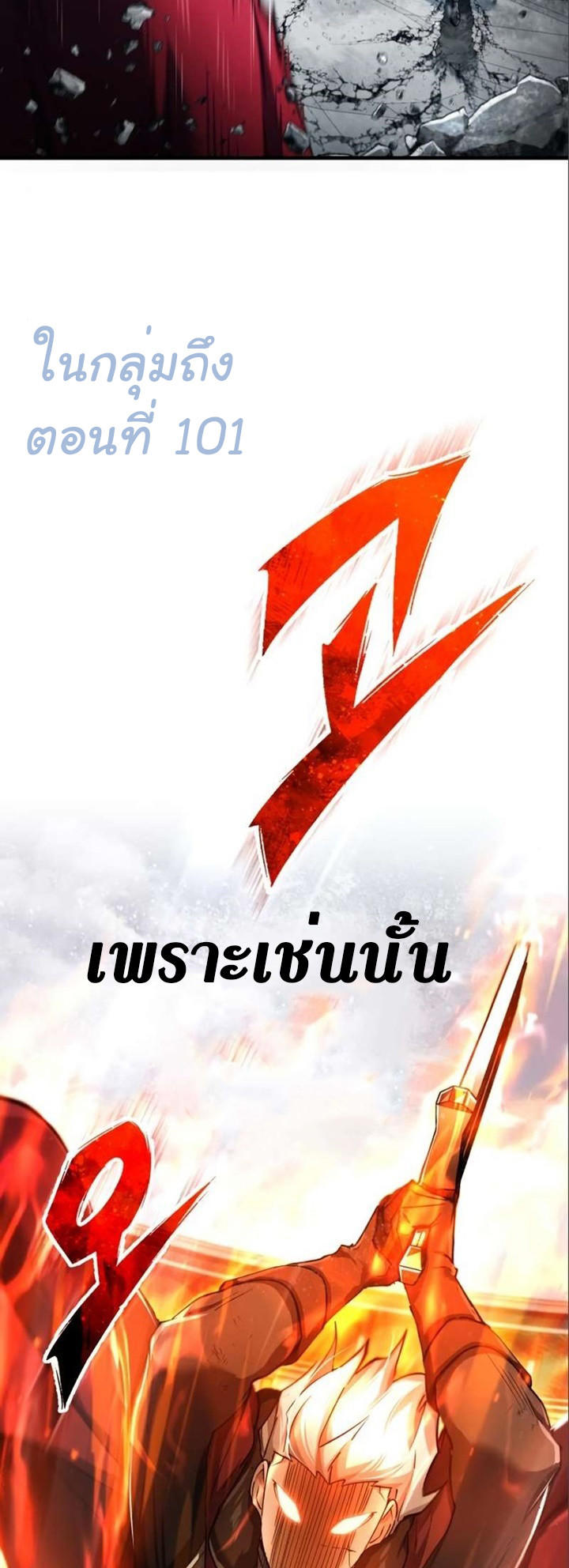 Read The Heavenly Demon Can’t Live a Normal Life TH Manga Online