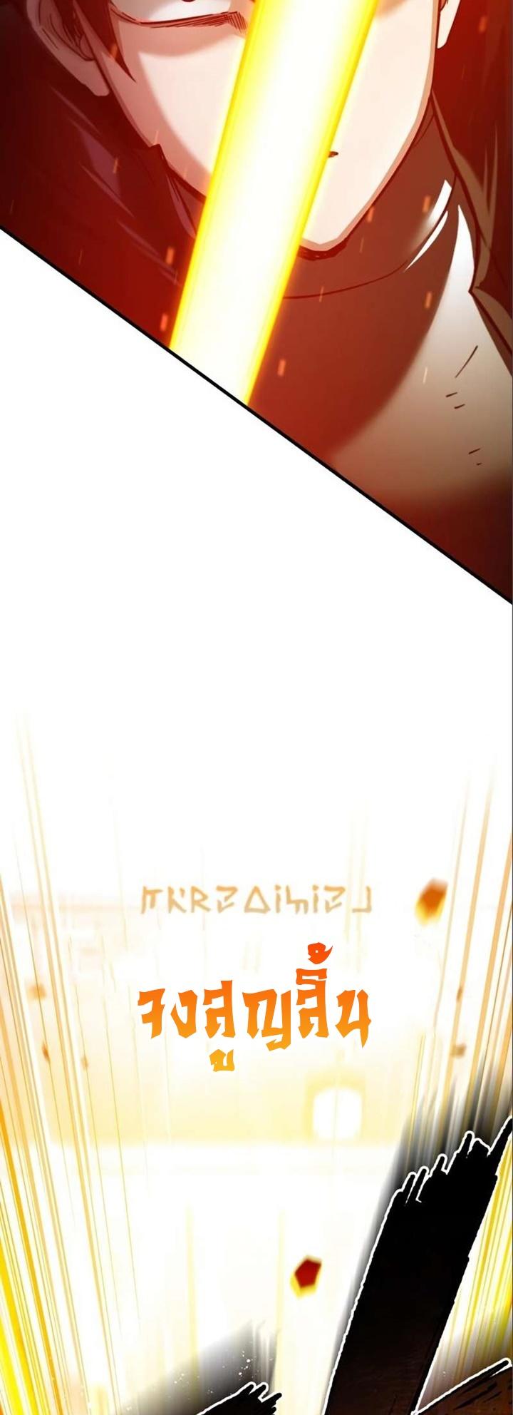 Read The Heavenly Demon Can’t Live a Normal Life TH Manga Online