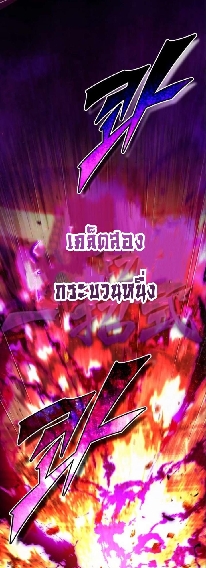 Read The Heavenly Demon Can’t Live a Normal Life TH Manga Online