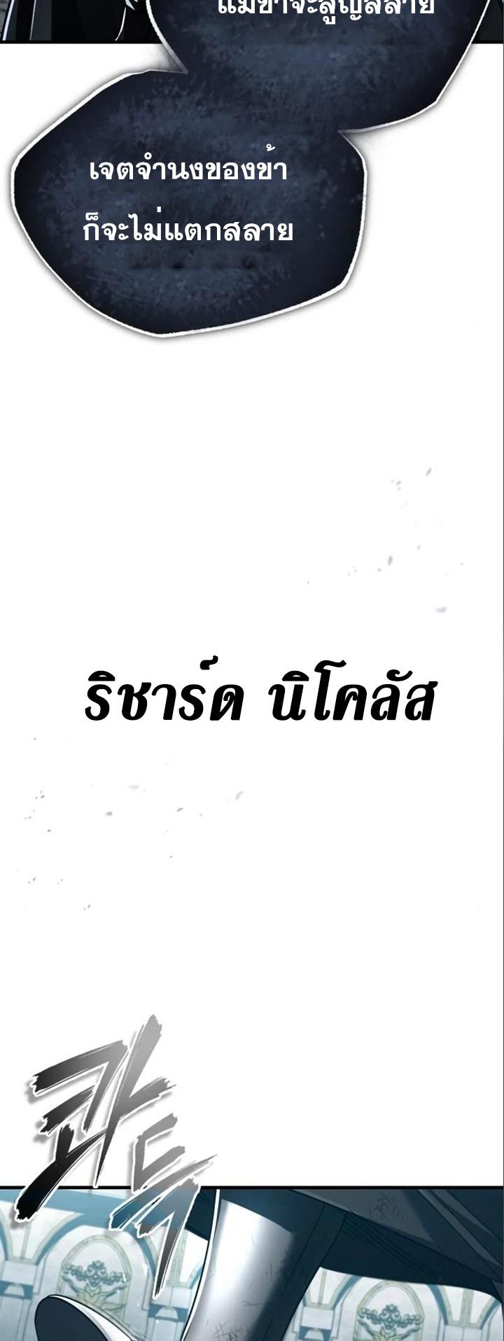 Read The Heavenly Demon Can’t Live a Normal Life TH Manga Online