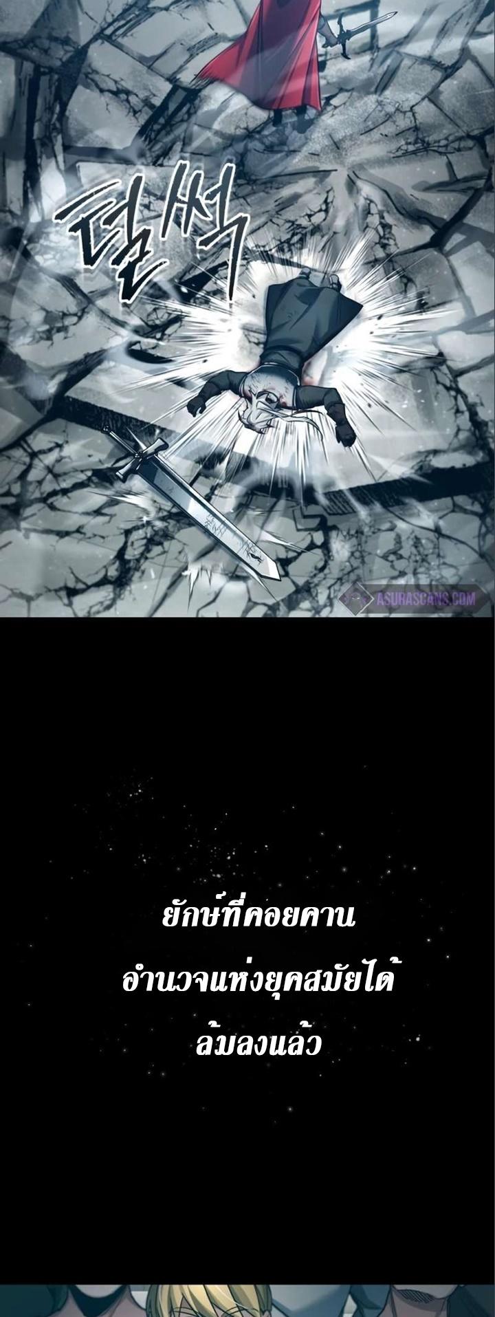 Read The Heavenly Demon Can’t Live a Normal Life TH Manga Online