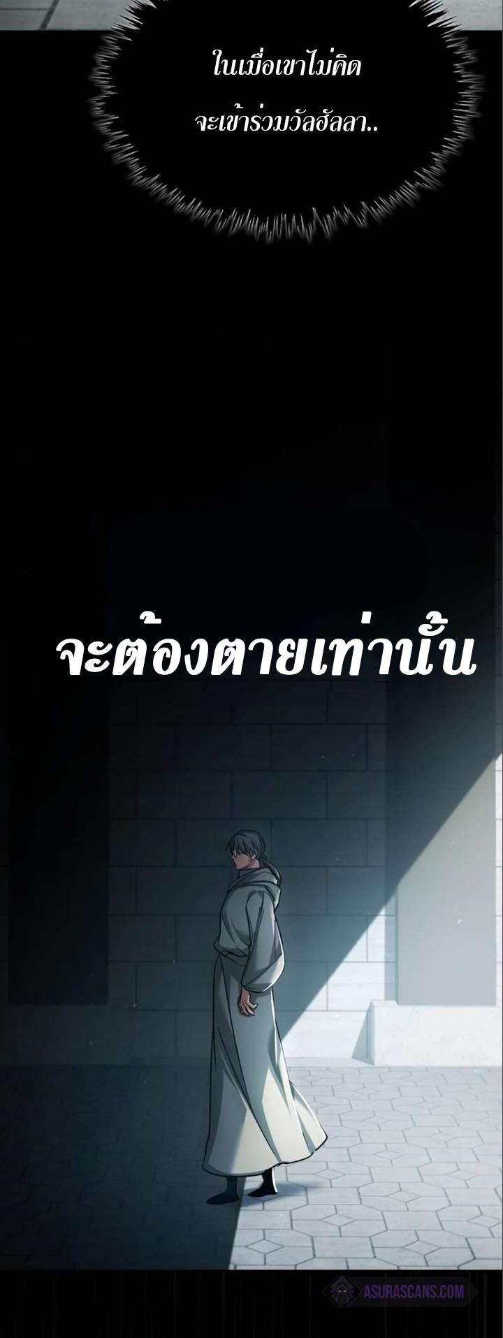 Read The Heavenly Demon Can’t Live a Normal Life TH Manga Online
