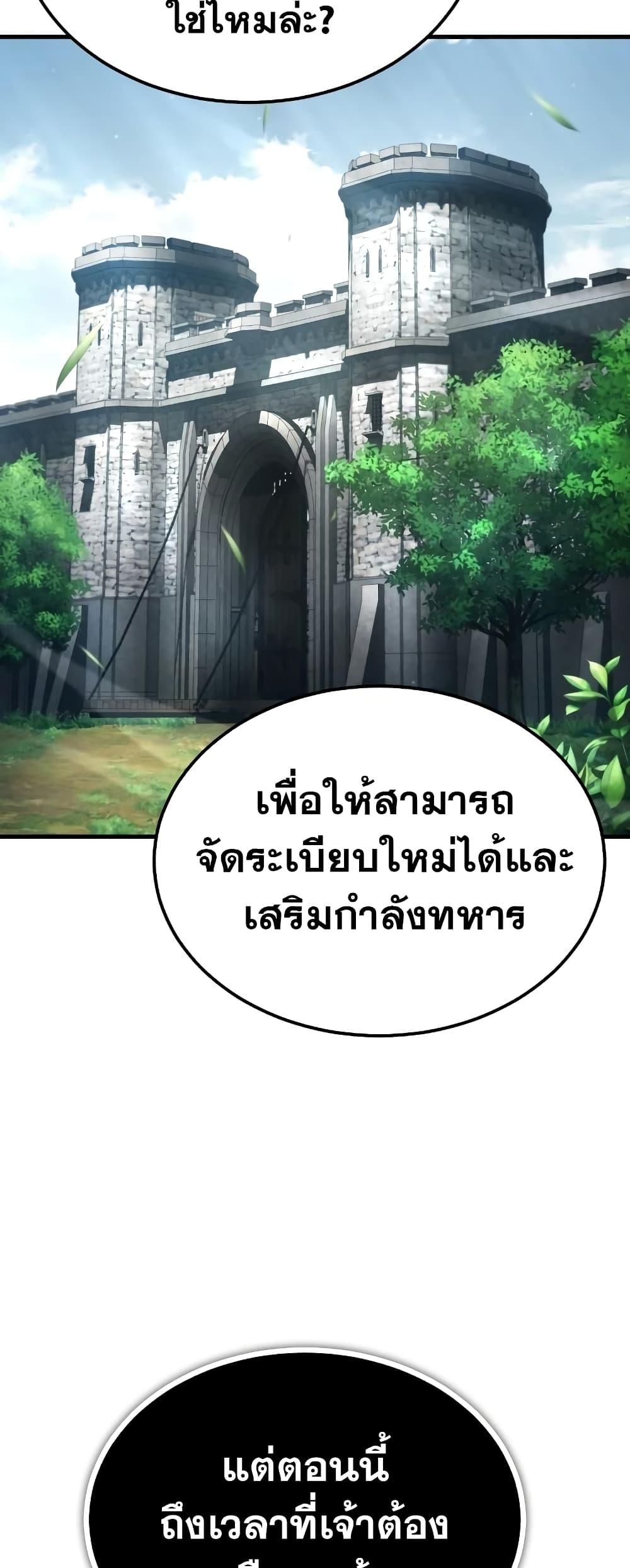 Read The Heavenly Demon Can’t Live a Normal Life TH Manga Online