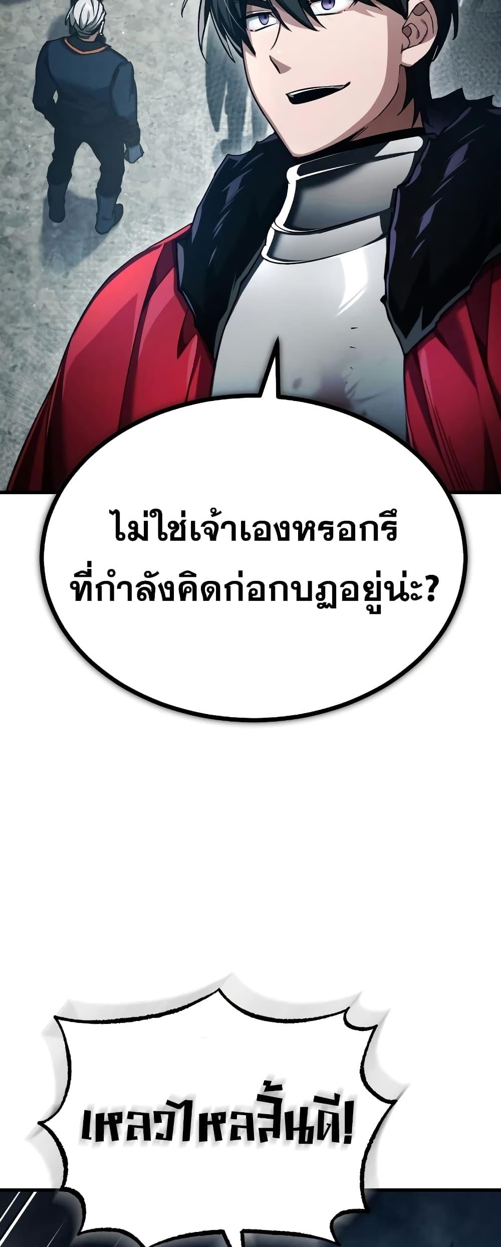 Read The Heavenly Demon Can’t Live a Normal Life TH Manga Online