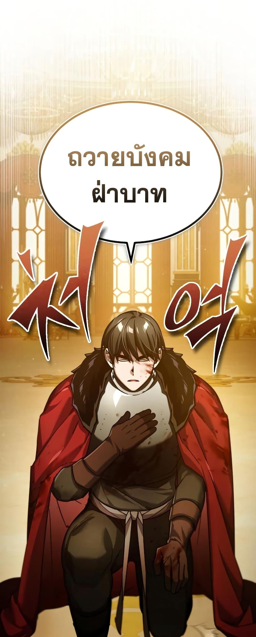 Read The Heavenly Demon Can’t Live a Normal Life TH Manga Online