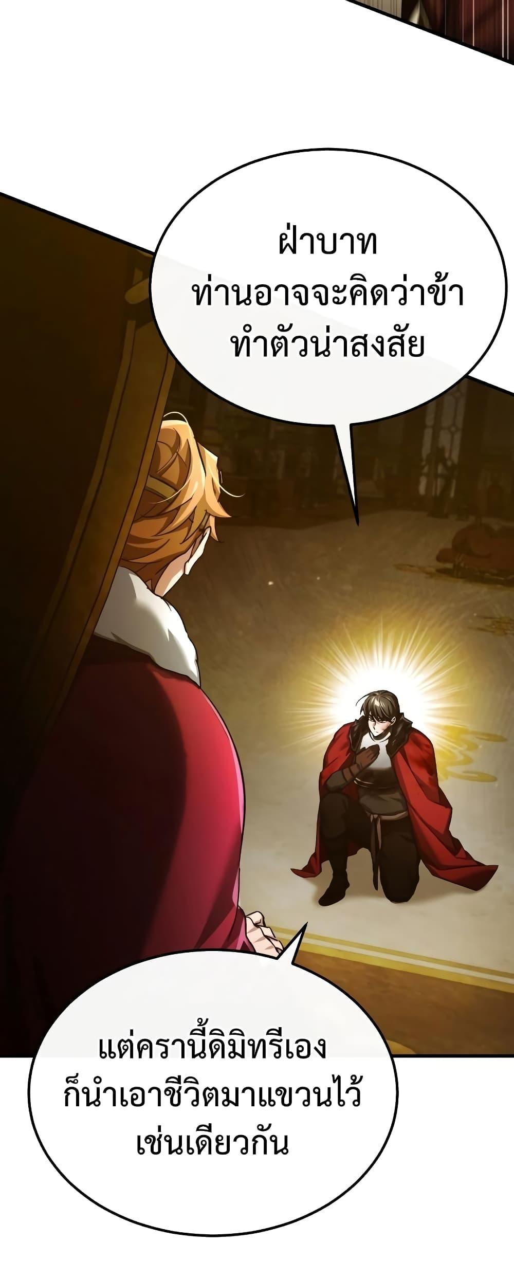 Read The Heavenly Demon Can’t Live a Normal Life TH Manga Online
