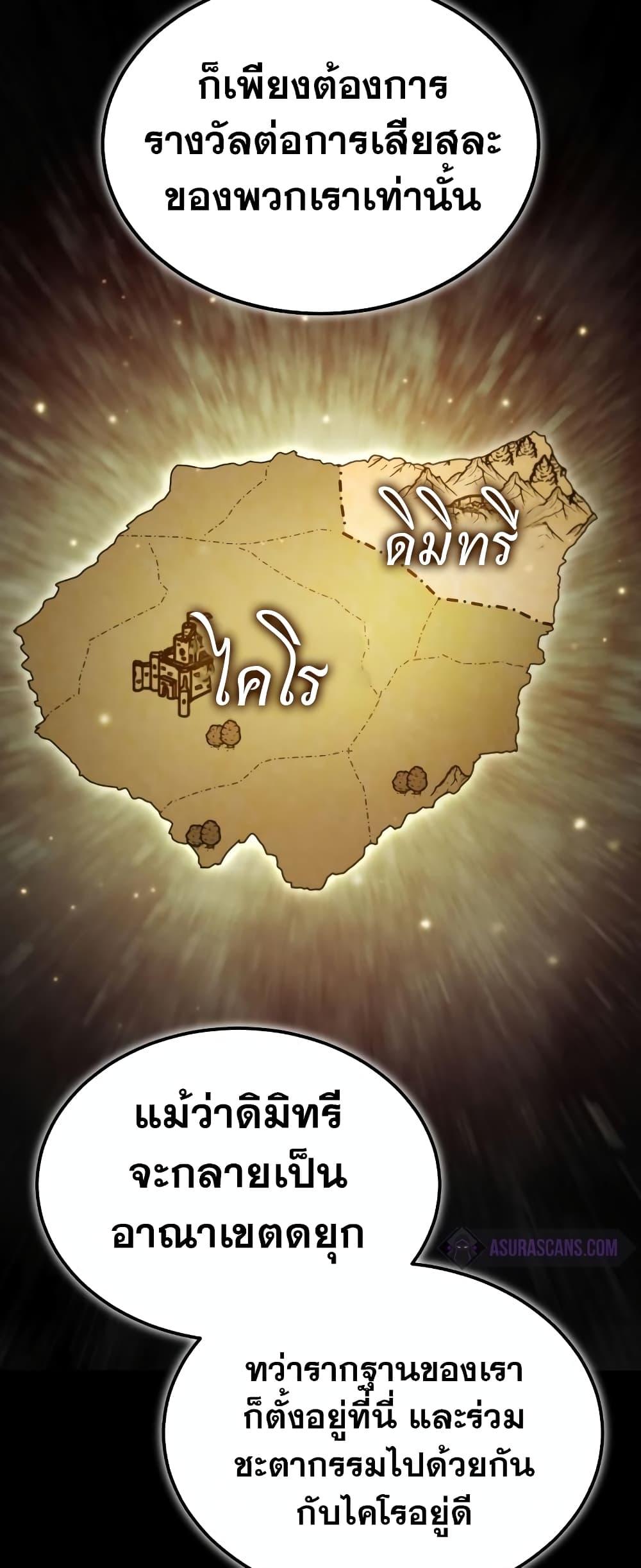 Read The Heavenly Demon Can’t Live a Normal Life TH Manga Online