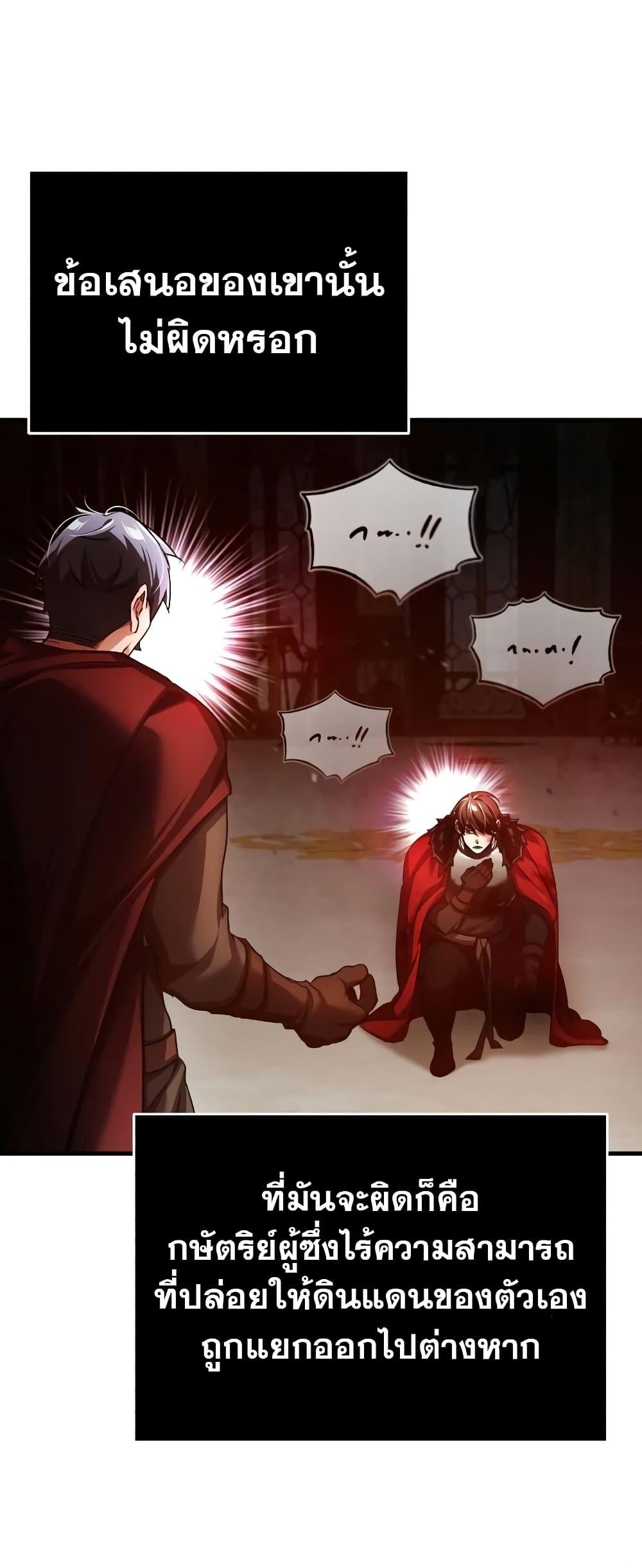 Read The Heavenly Demon Can’t Live a Normal Life TH Manga Online