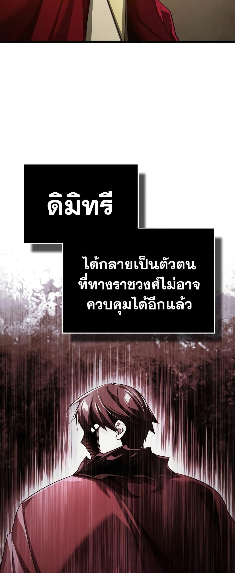 Read The Heavenly Demon Can’t Live a Normal Life TH Manga Online