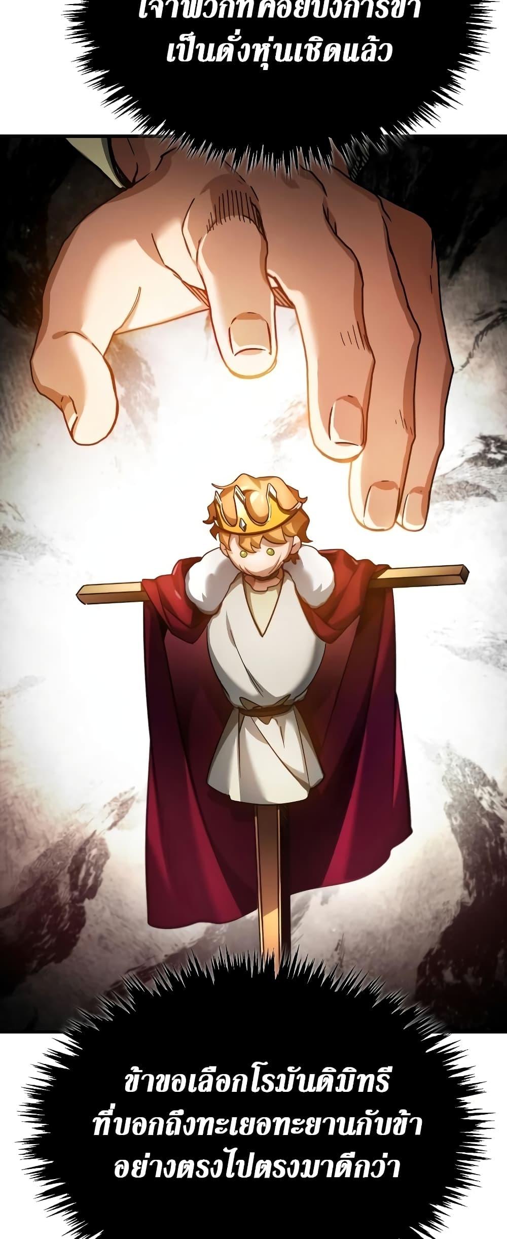 Read The Heavenly Demon Can’t Live a Normal Life TH Manga Online