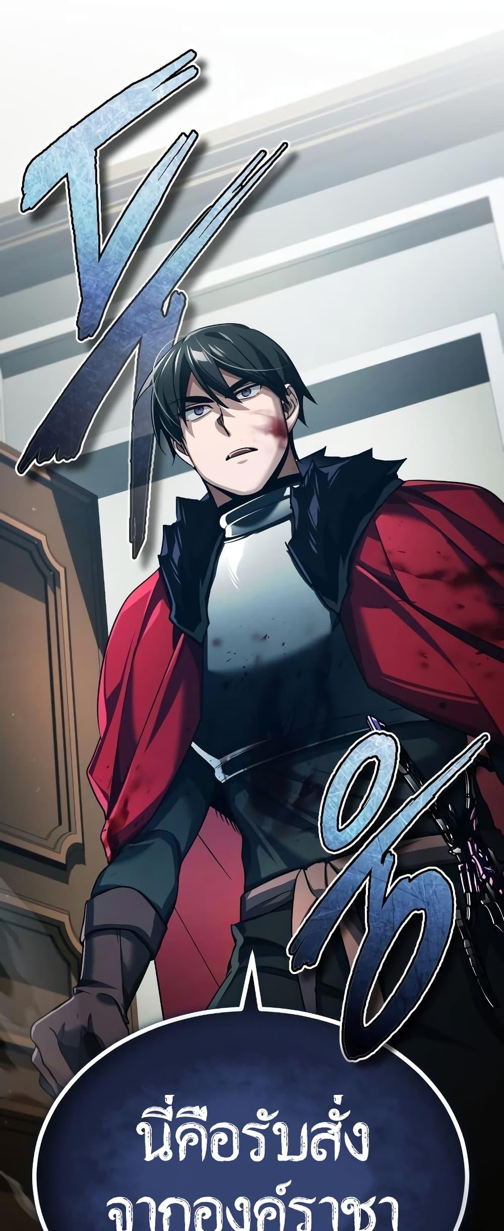 Read The Heavenly Demon Can’t Live a Normal Life TH Manga Online