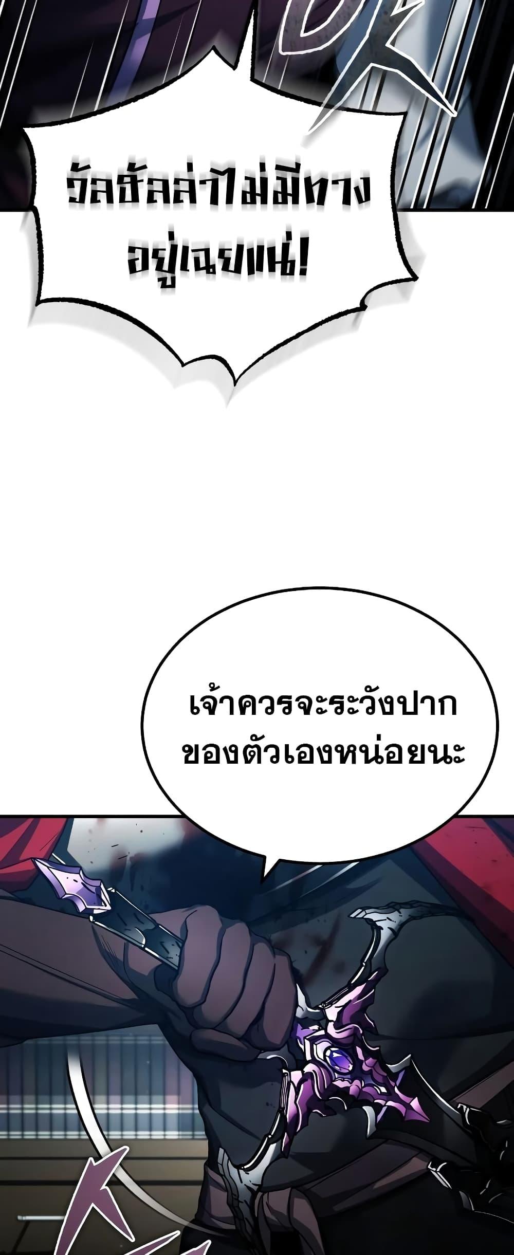 Read The Heavenly Demon Can’t Live a Normal Life TH Manga Online