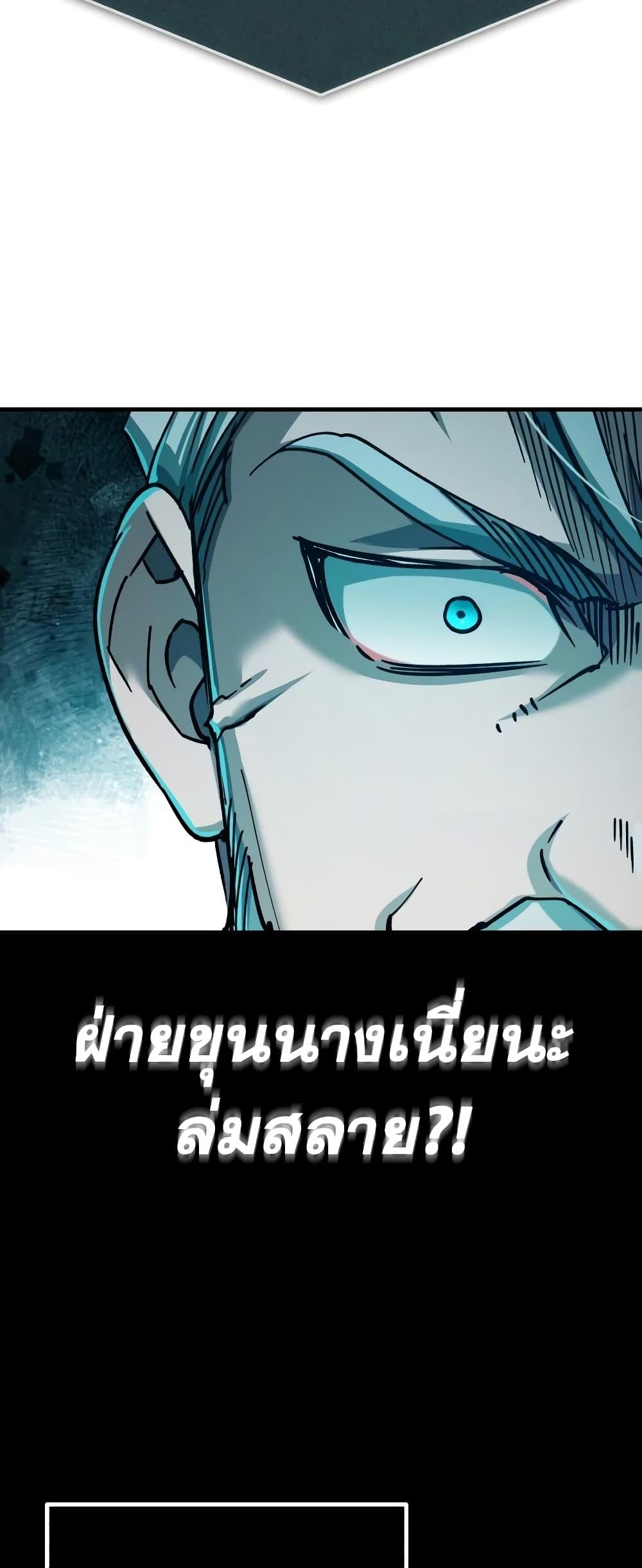 Read The Heavenly Demon Can’t Live a Normal Life TH Manga Online