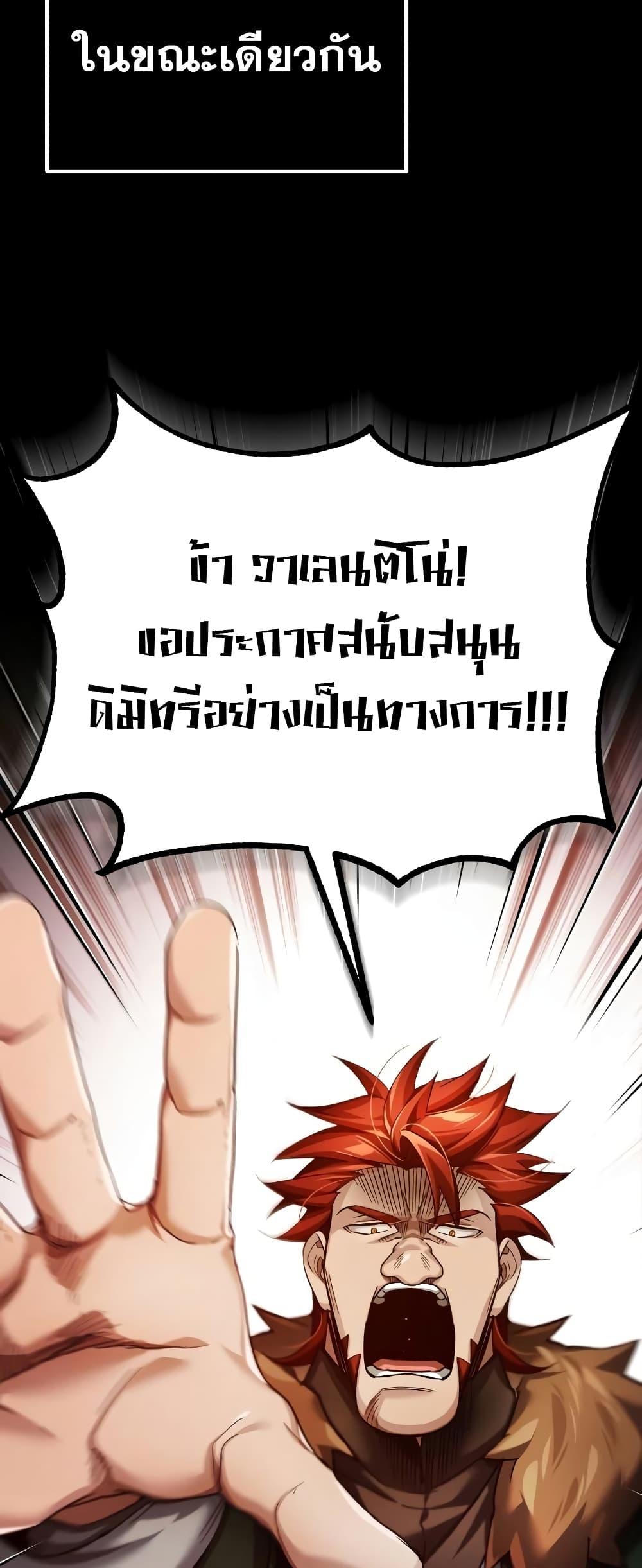 Read The Heavenly Demon Can’t Live a Normal Life TH Manga Online