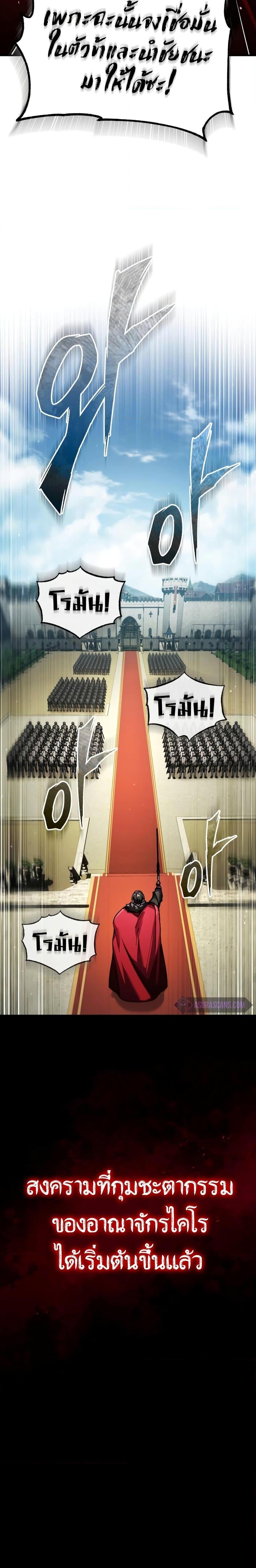 Read The Heavenly Demon Can’t Live a Normal Life TH Manga Online