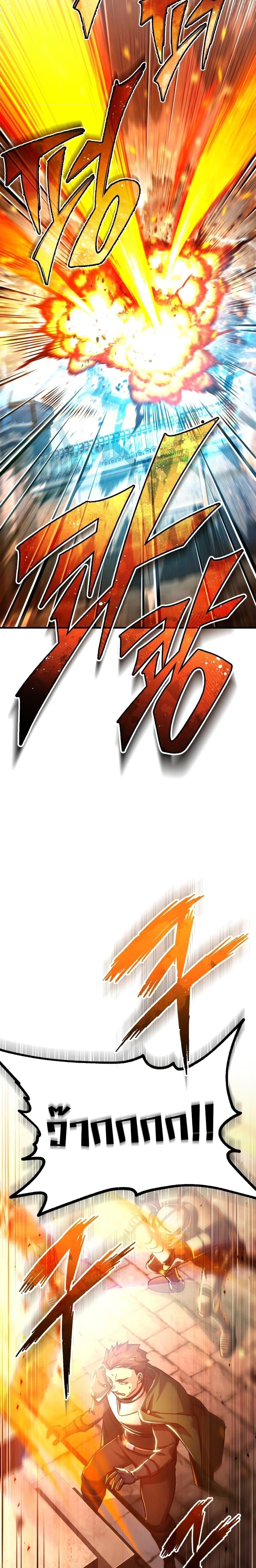 Read The Heavenly Demon Can’t Live a Normal Life TH Manga Online