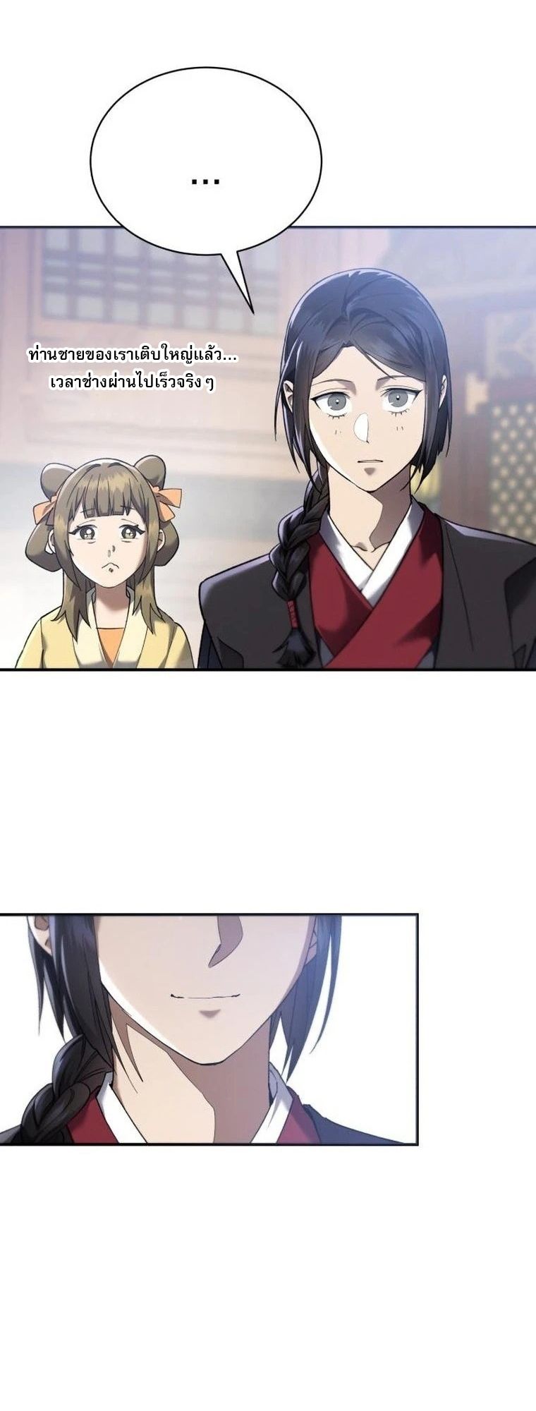 Read The Heavenly Demon Wants a Quiet Life TH Manga Online