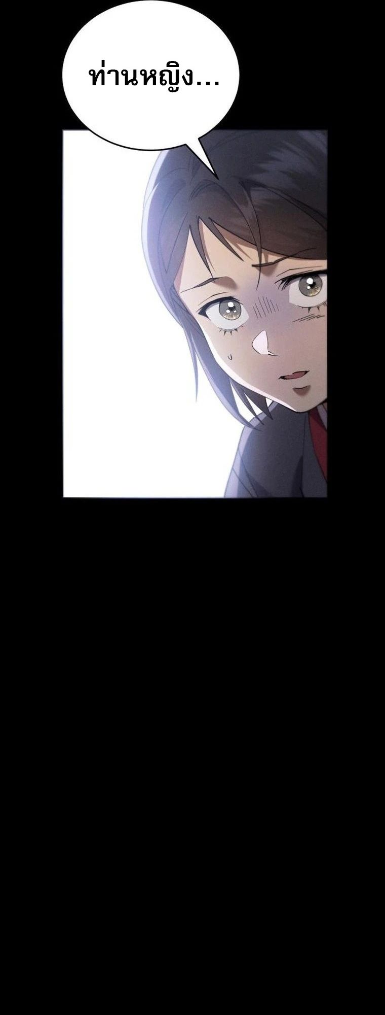 Read The Heavenly Demon Wants a Quiet Life TH Manga Online