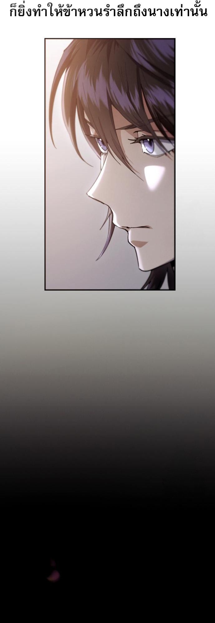 Read The Heavenly Demon Wants a Quiet Life TH Manga Online