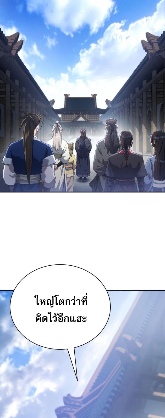 Read The Heavenly Demon Wants a Quiet Life TH Manga Online