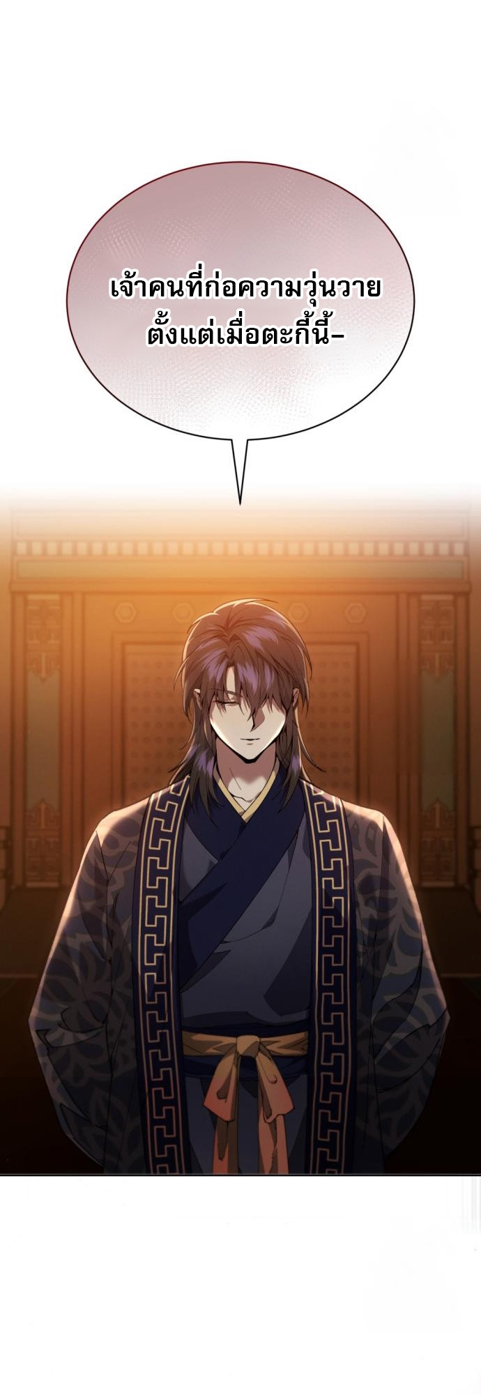 Read The Heavenly Demon Wants a Quiet Life TH Manga Online