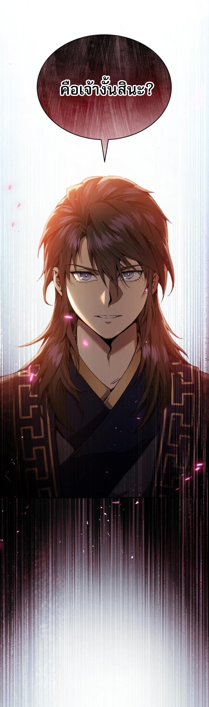 Read The Heavenly Demon Wants a Quiet Life TH Manga Online