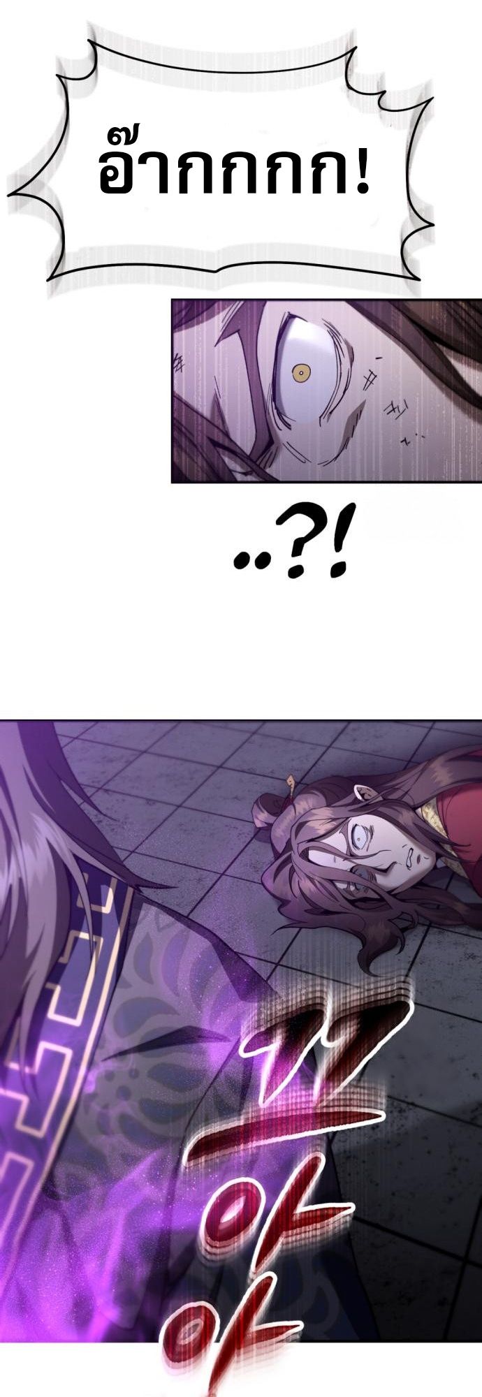 Read The Heavenly Demon Wants a Quiet Life TH Manga Online