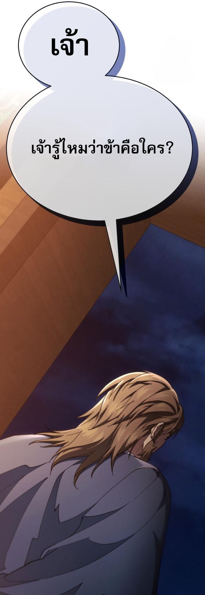 Read The Heavenly Demon Wants a Quiet Life TH Manga Online