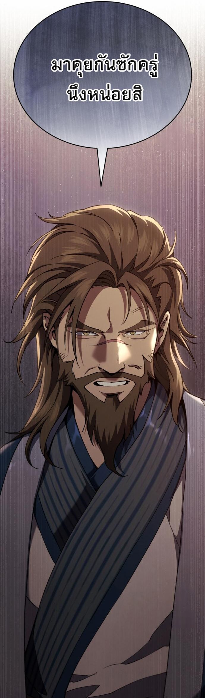 Read The Heavenly Demon Wants a Quiet Life TH Manga Online