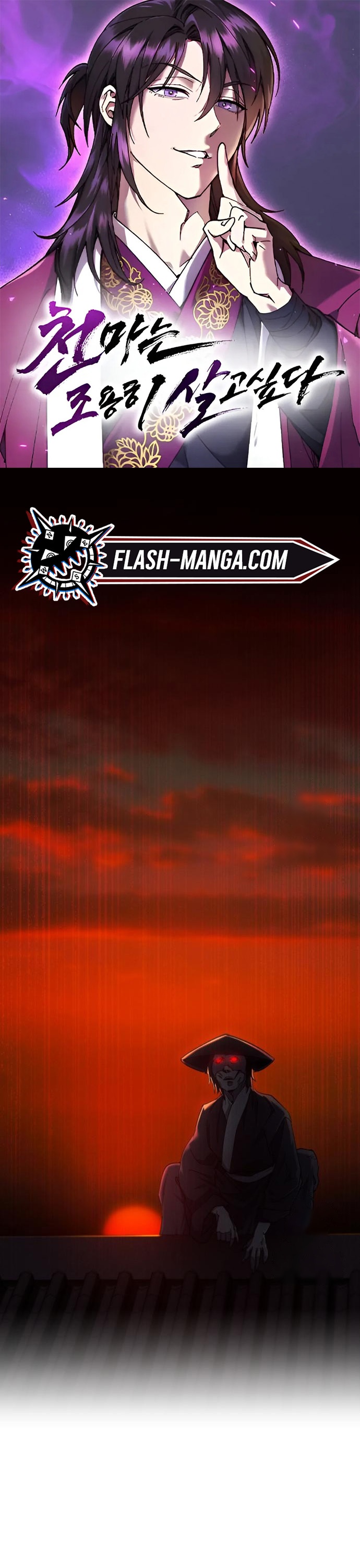 Read The Heavenly Demon Wants a Quiet Life TH Manga Online