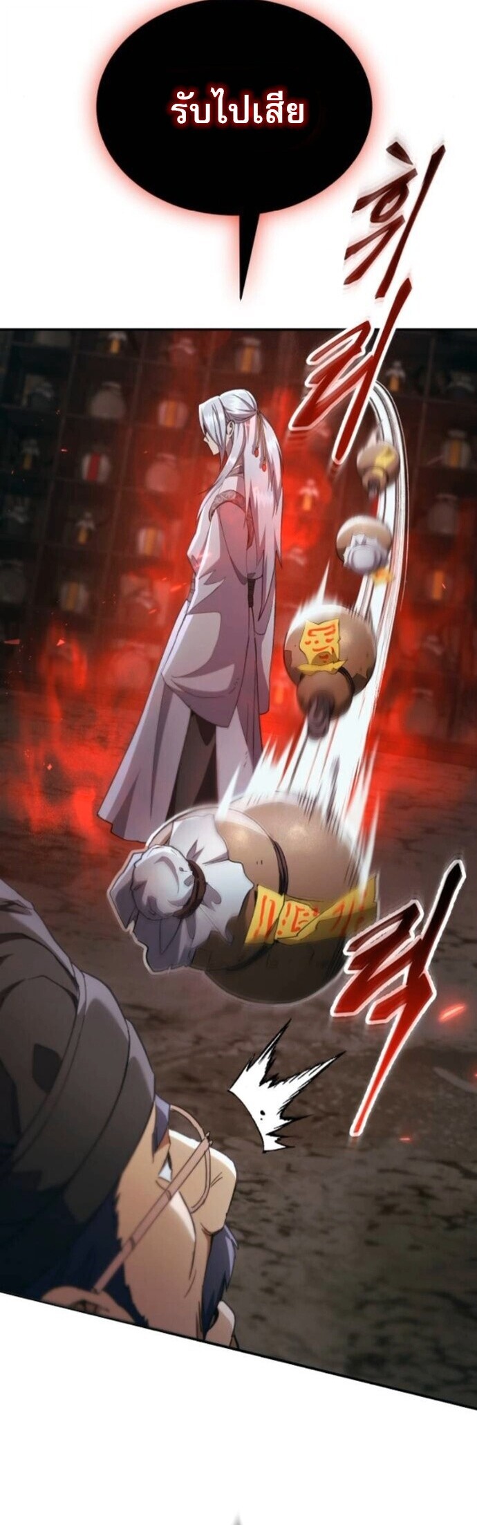 Read The Heavenly Demon Wants a Quiet Life TH Manga Online