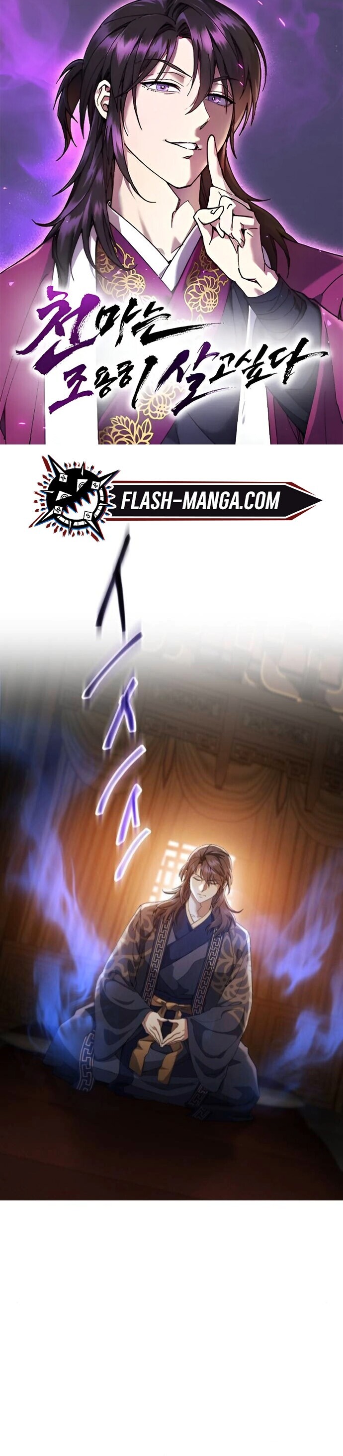 Read The Heavenly Demon Wants a Quiet Life TH Manga Online