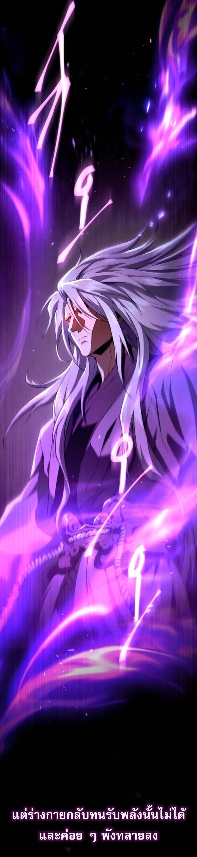 Read The Heavenly Demon Wants a Quiet Life TH Manga Online