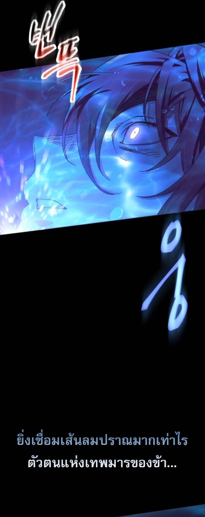 Read The Heavenly Demon Wants a Quiet Life TH Manga Online