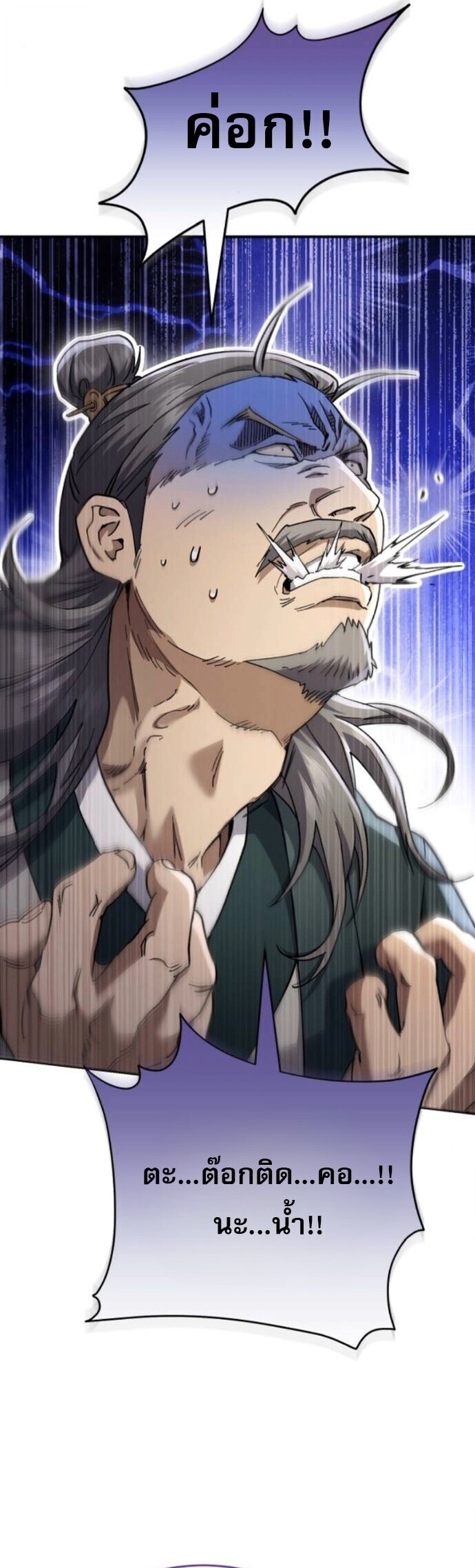 Read The Heavenly Demon Wants a Quiet Life TH Manga Online