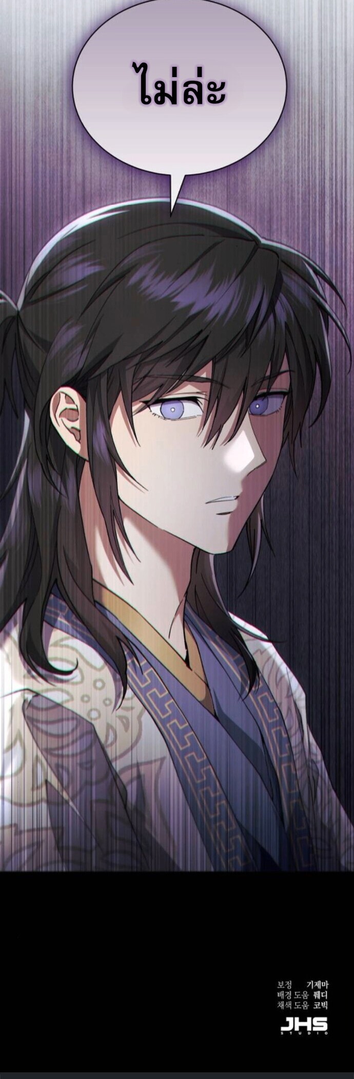 Read The Heavenly Demon Wants a Quiet Life TH Manga Online