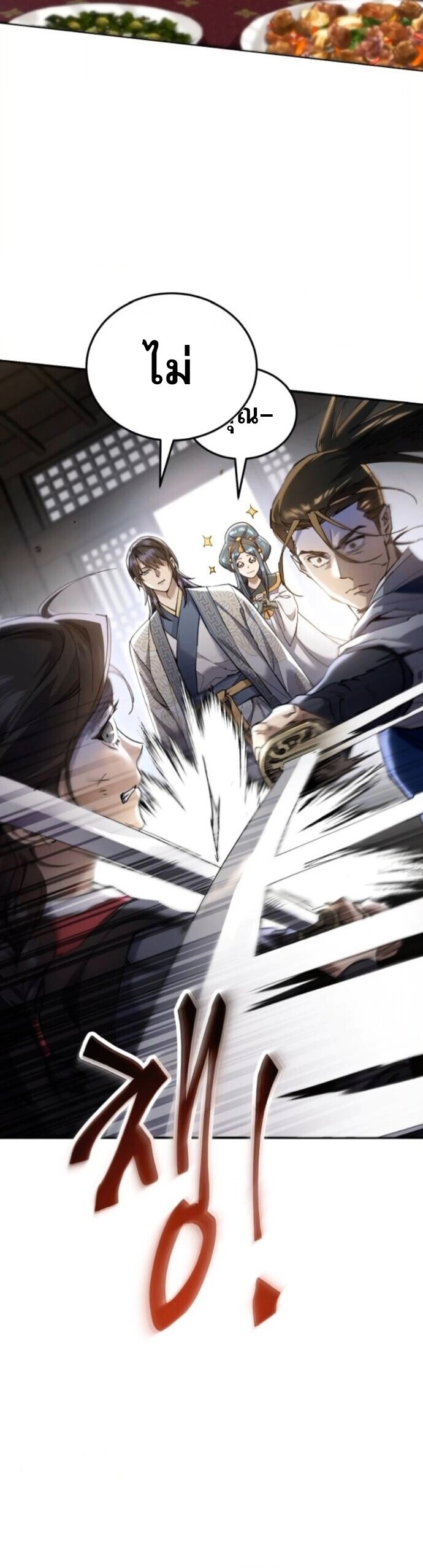 Read The Heavenly Demon Wants a Quiet Life TH Manga Online