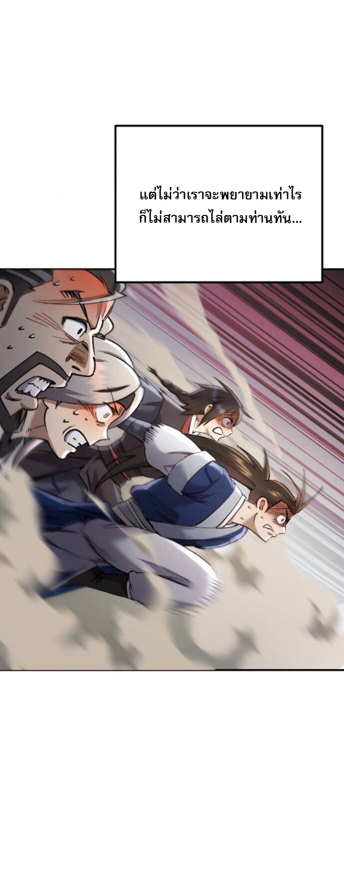 Read The Heavenly Demon Wants a Quiet Life TH Manga Online