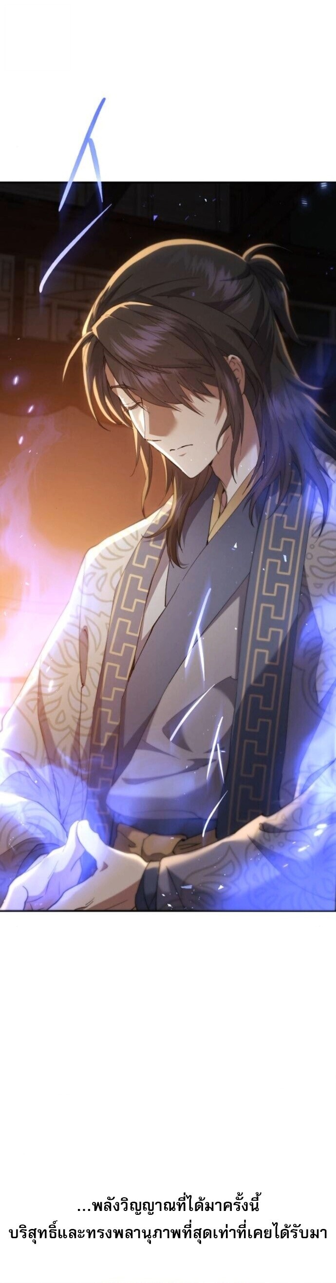 Read The Heavenly Demon Wants a Quiet Life TH Manga Online