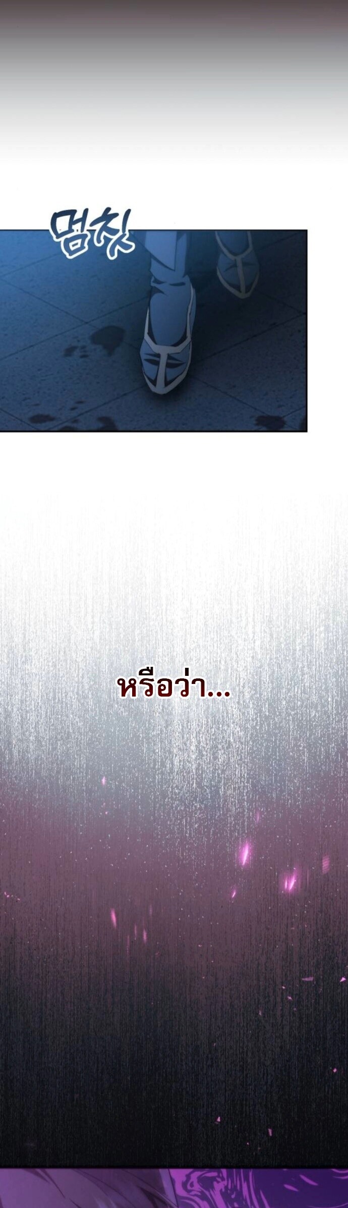 Read The Heavenly Demon Wants a Quiet Life TH Manga Online