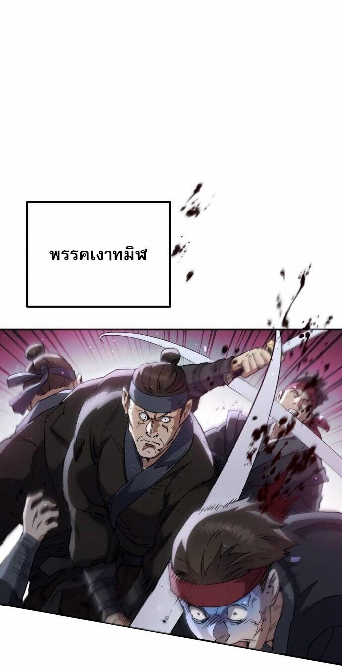 Read The Heavenly Demon Wants a Quiet Life TH Manga Online