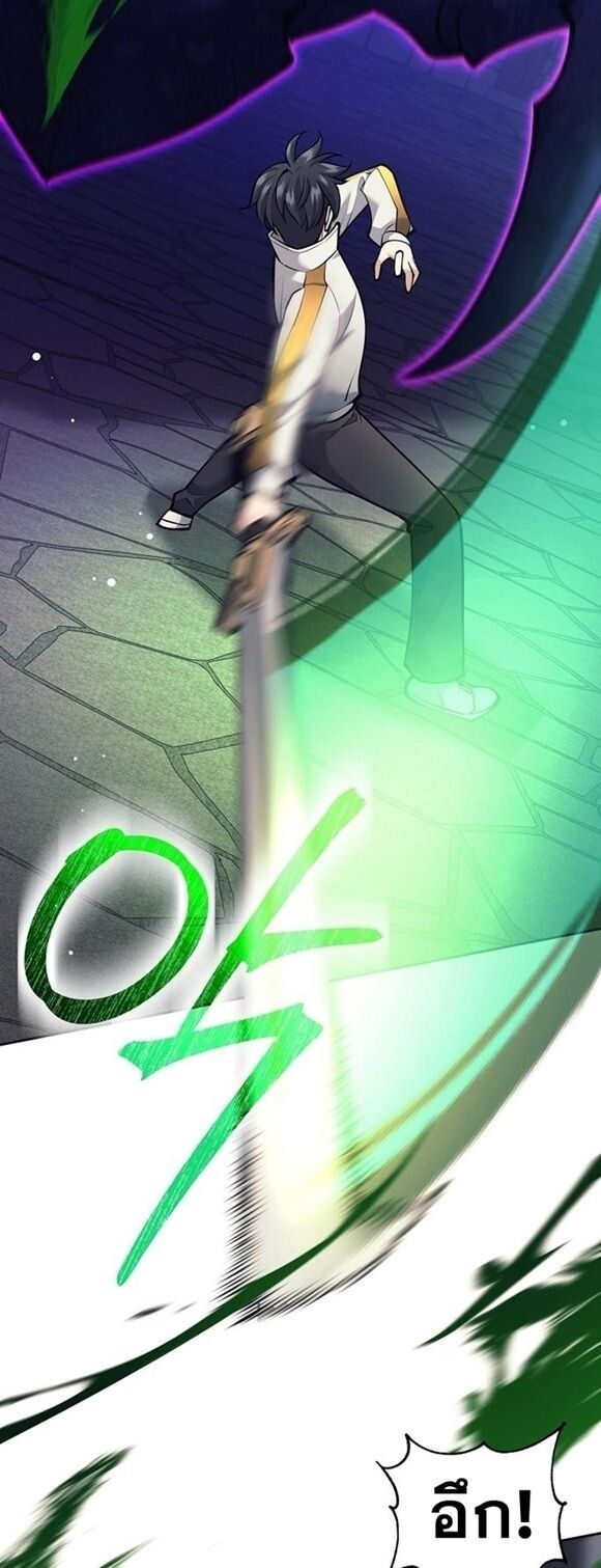 Read The Illegitimate Who Devours Weapons TH Manga Online