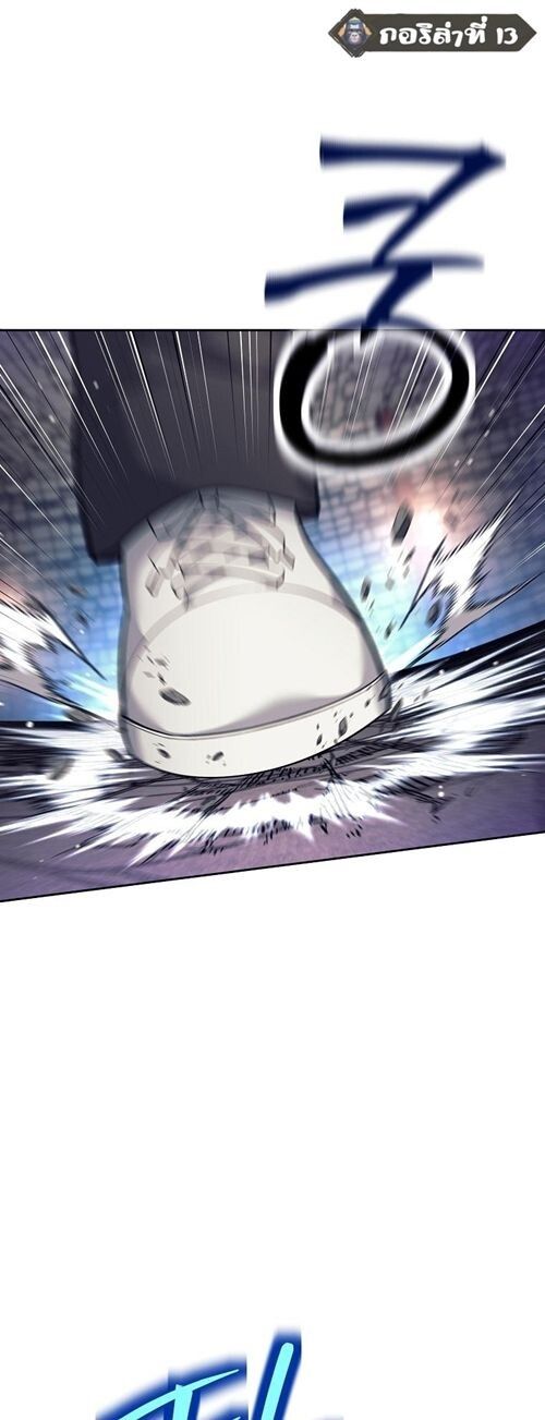 Read The Illegitimate Who Devours Weapons TH Manga Online