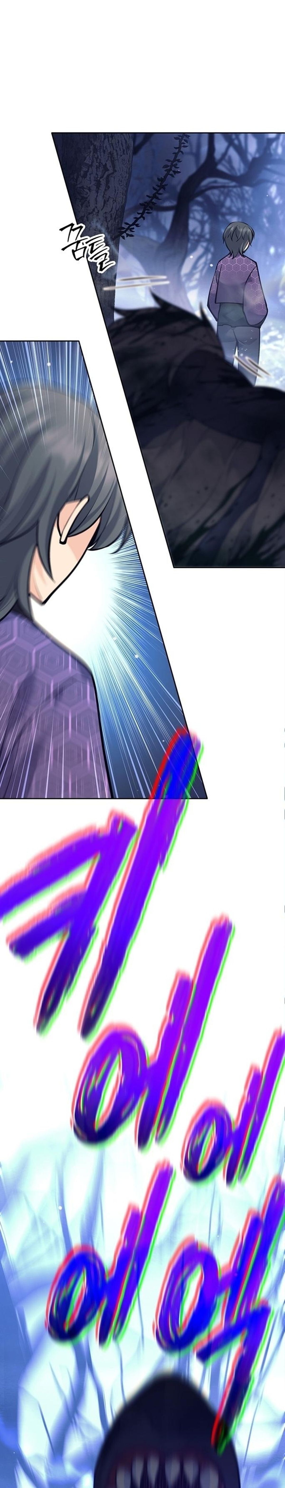 Read The Illegitimate Who Devours Weapons TH Manga Online