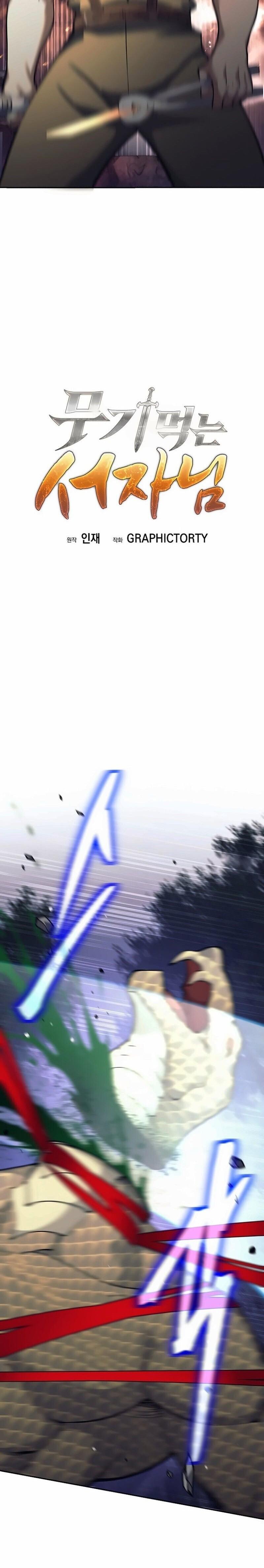 Read The Illegitimate Who Devours Weapons TH Manga Online