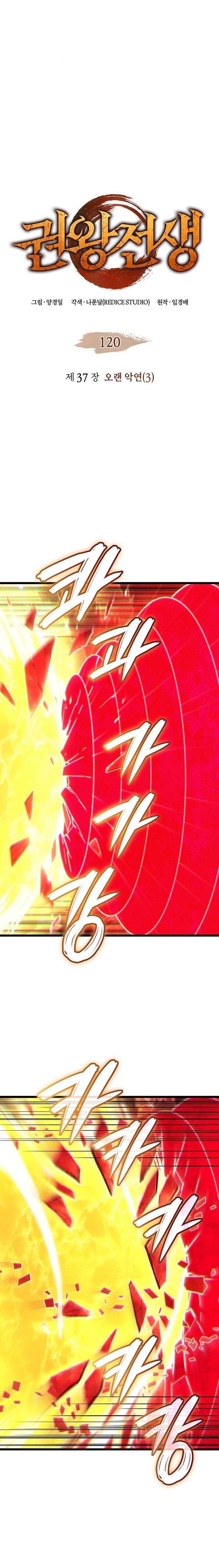 Read The Indomitable Martial King TH Manga Online