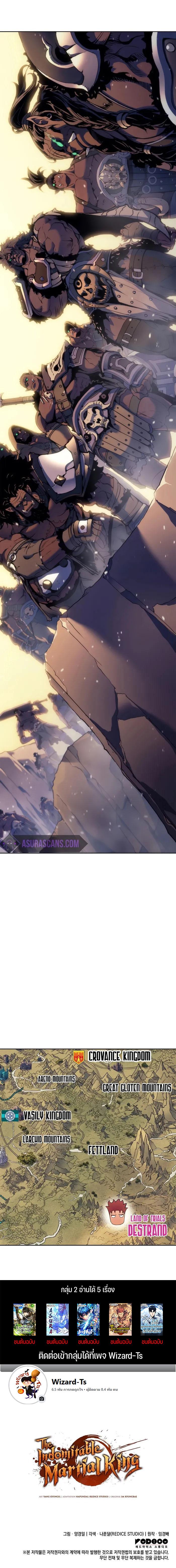 Read The Indomitable Martial King TH Manga Online