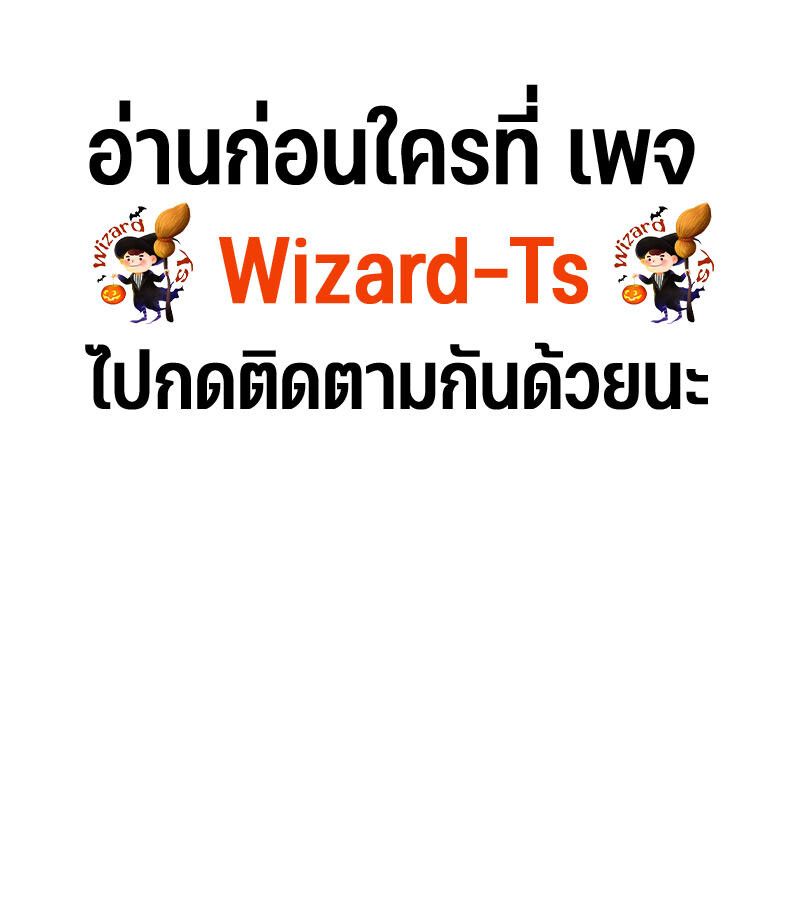 Read The Indomitable Martial King TH Manga Online