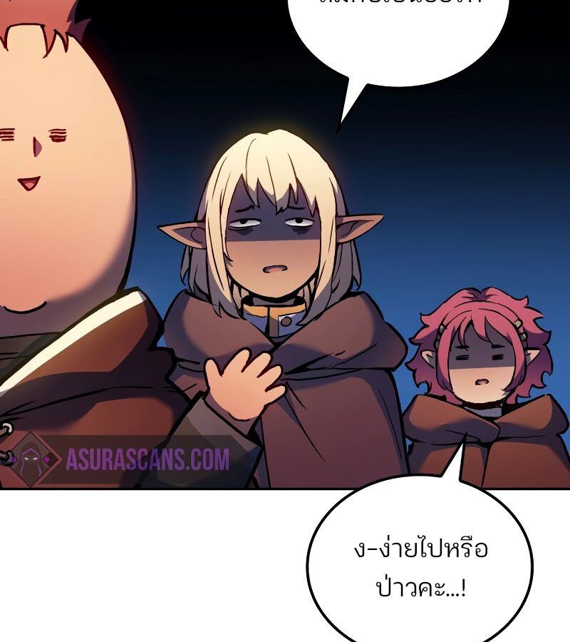 Read The Indomitable Martial King TH Manga Online