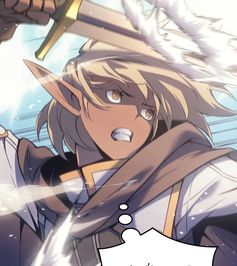 Read The Indomitable Martial King TH Manga Online